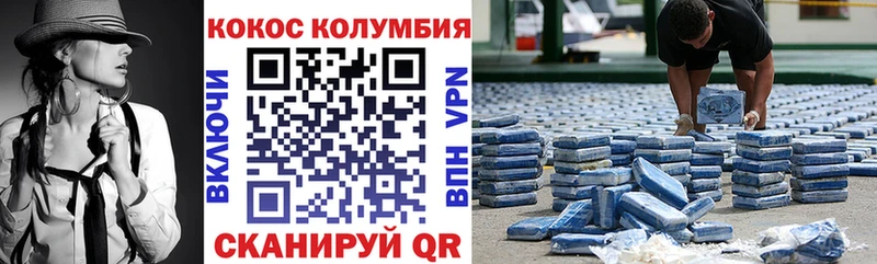 Как найти закладки Шахунья Гашиш  СК  Меф  Канабис 