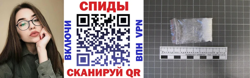 Amphetamine VHQ  Шахунья 