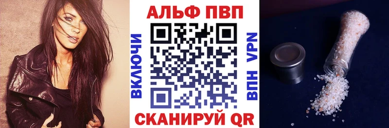 купить Шахунья A PVP СК КРИС