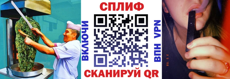 Еда ТГК конопля  закладка  Шахунья 