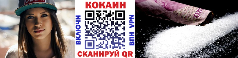 Кокаин Columbia  даркнет сайт  kraken ТОР  Шахунья 