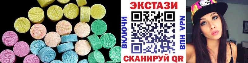 как найти закладки  Шахунья  МЕГА зеркало  Ecstasy DUBAI 