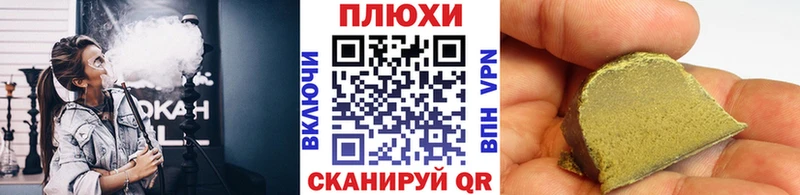 МЕГА сайт Шахунья ГАШ хэш продажа наркотиков