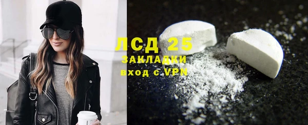 дурь Богородск