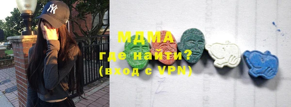 дурь Богородск