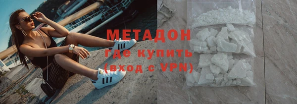 мефедрон Богородицк