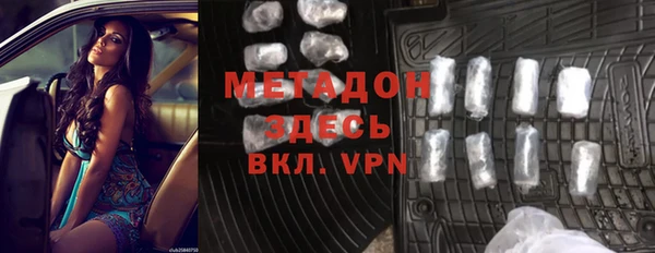 мефедрон Богородицк