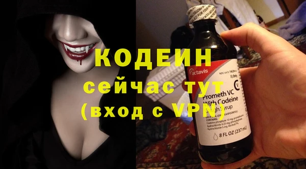 мефедрон Богородицк