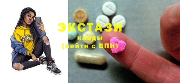 мефедрон Богородицк