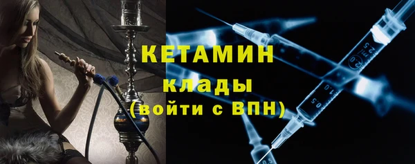 2c-b Богданович