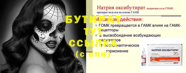мефедрон Богородицк