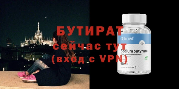 2c-b Богданович