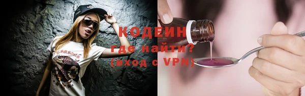 мефедрон Богородицк