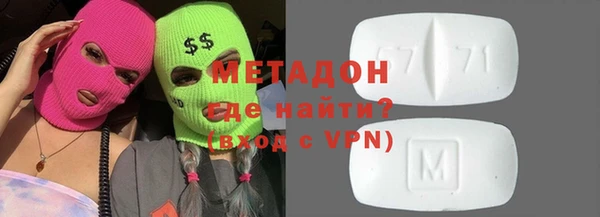дурь Богородск