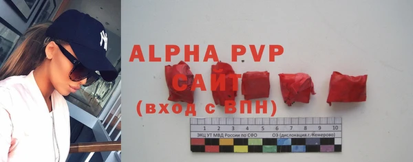 мефедрон Богородицк
