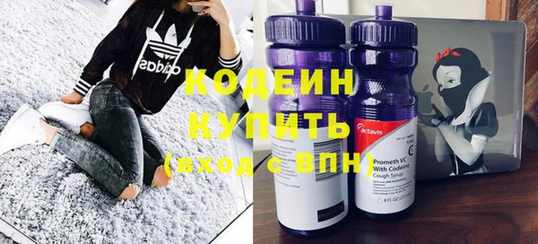 2c-b Богданович