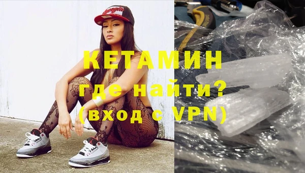 дурь Богородск