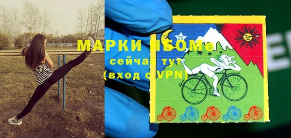 мефедрон Богородицк