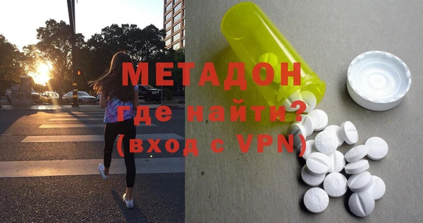 мефедрон Богородицк