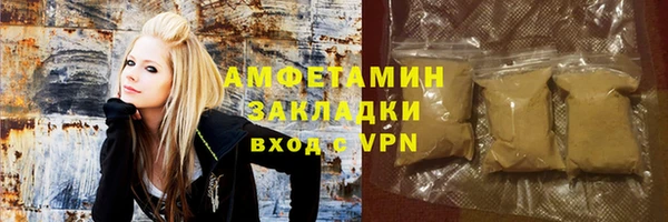 мефедрон Богородицк