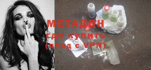 мефедрон Богородицк