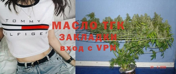 мефедрон Богородицк