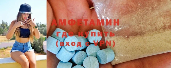 мефедрон Богородицк