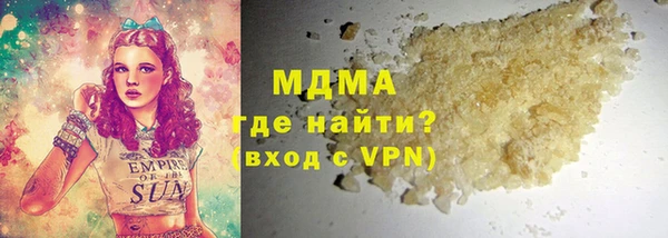 мефедрон Богородицк