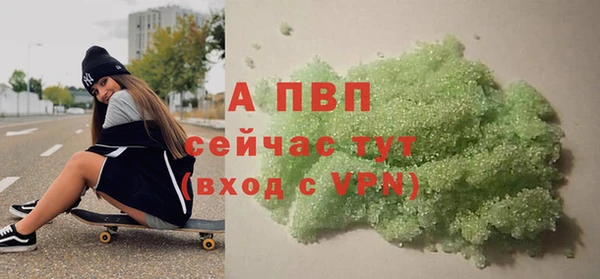 дурь Богородск