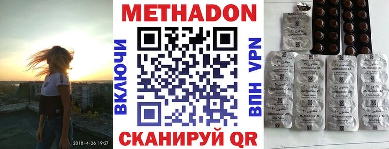 omg рабочий сайт  Шахунья  Метадон methadone 