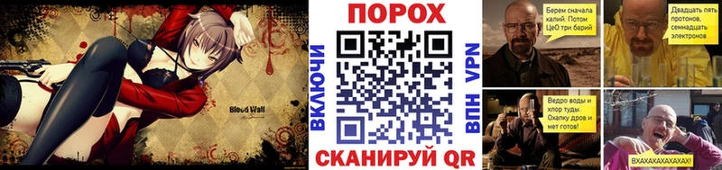закладки  Шахунья  omg как войти  Метамфетамин кристалл 