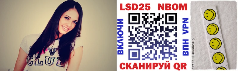 Марки NBOMe 1500мкг  Шахунья 
