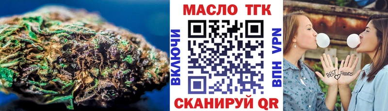 продажа наркотиков  Шахунья  Дистиллят ТГК вейп с тгк 
