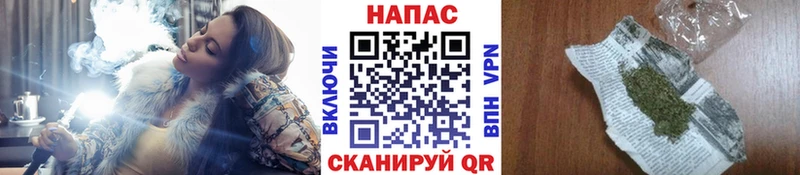 наркотики  кракен маркетплейс  Бошки Шишки Ganja  Шахунья 